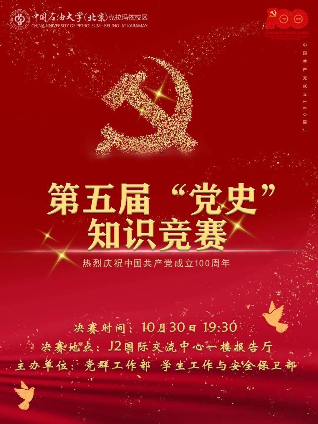 旋转方块大挑战